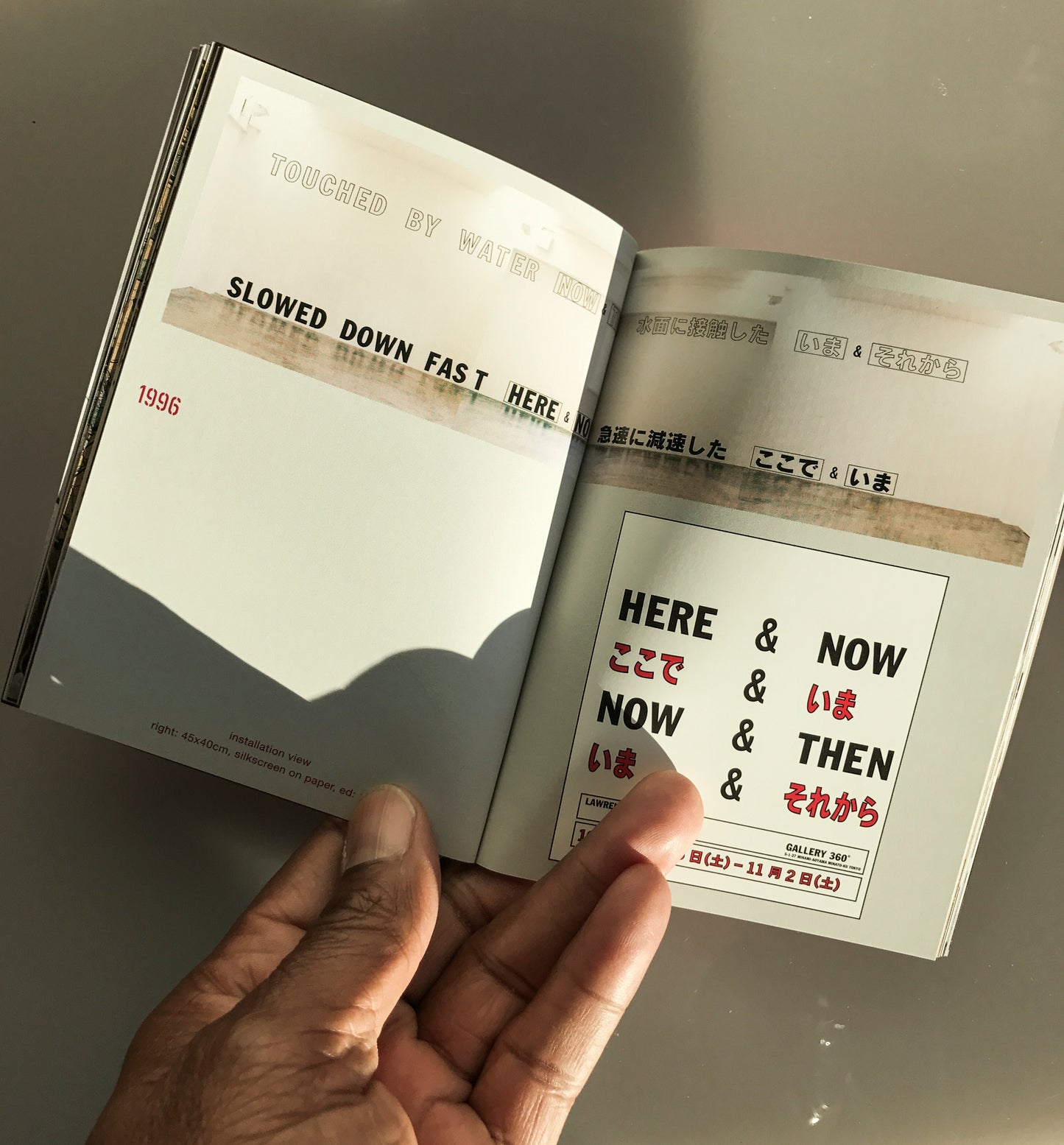 A DAY IN THE LIFE by Shingo Wakagi