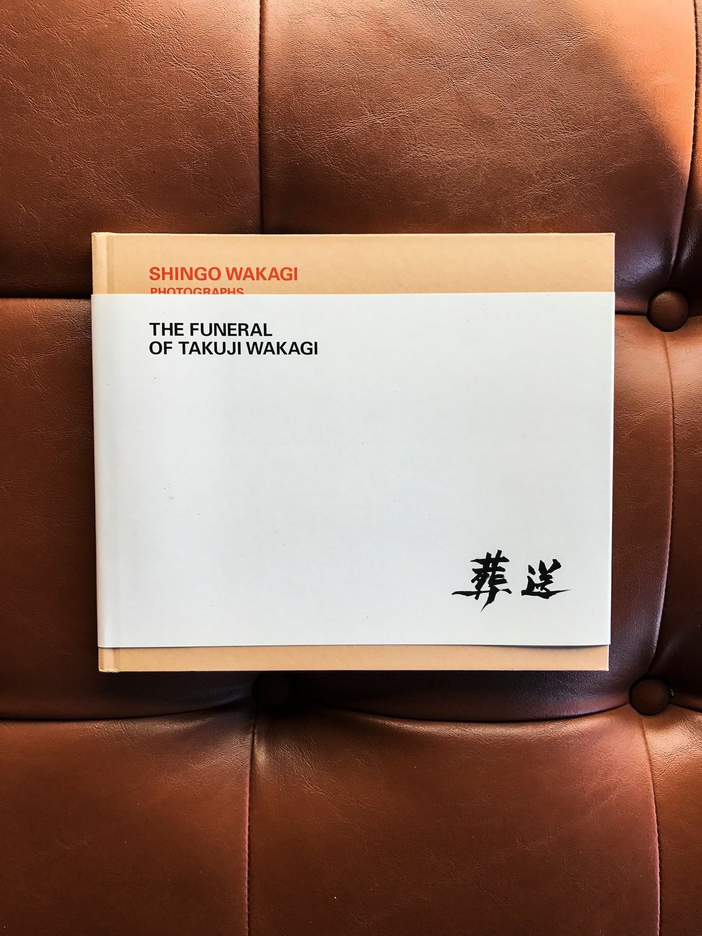 The Funeral of Takuji Wakagi by Shingo Wakagi
