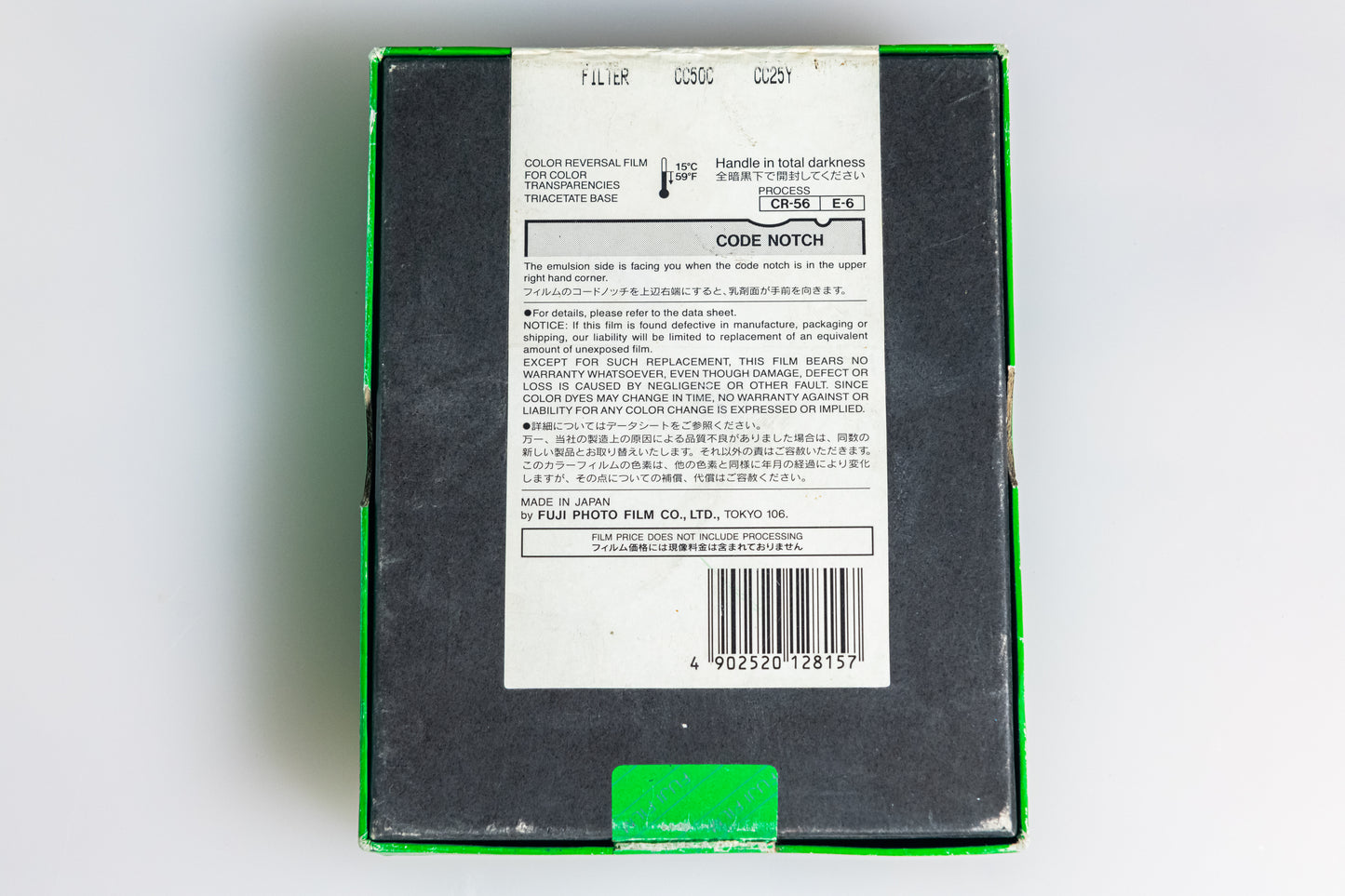 Fujifilm CDU II 4x5 - 50 Sheets - Exp 1999